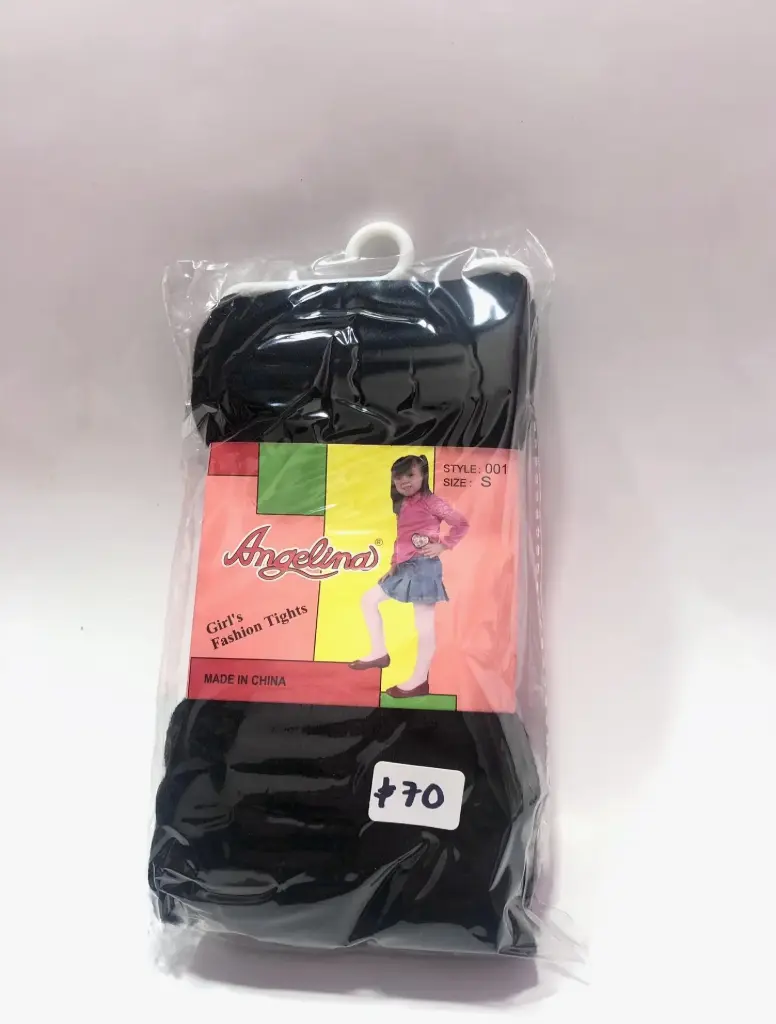 Pantimedia 001 ANGELINA 